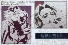 【中古】ポストカード 胡蝶しのぶ＆童磨(地獄に堕ちろ) メタリックポストカード 「劇場版 鬼滅の刃 無限城編 第一章 猗窩座再来 ufotable DINING -第二期- しのぶvs童磨 各所での戦い -その壱-」 お楽しみくじ景品