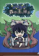 【中古】クリアファイル [単品] 嘴平伊之助 A5クリアファイル 「鬼滅の刃」