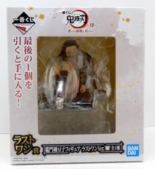 BANDAI SPIRITS 이치 반 쿠지 귀멸의 칼날 팔꿈치 누구보다 강인한 칼날이 될 수있다