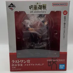 未開封　一番くじ　呪術廻戦　5th anniversary　ラストワン賞　渋谷事変　メモリアルフィギュア　バンダイ　バンダイナムコ　（ME28-3378）