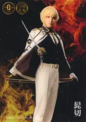 【中古】キャラカード 三浦宏規(髭切) クリアトレーディングフォトカード(背景：ブラック) 「ミュージカル『刀剣乱舞』×読売ジャイアンツ」