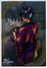 【中古】キャラカード(キャラクター) 高杉晋助(ゴールドメタリック箔押し) 「ジャンボカードダスEX 銀魂クリアコレクションB.I.G. 新訳紅桜篇」