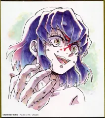 【中古】紙製品 嘴平伊之助(坂東美佳描き下ろし) 「鬼滅の刃 全集中展 作画スタッフ全集中複製ミニ色紙 その弐」