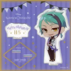 【中古】アクリルスタンド・アクリルパネル [単品] ジェイド・リーチ アクリルスタンド 「ディズニー ツイステッドワンダーランド ジェイド・リーチ バースデーセット」