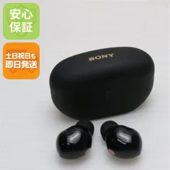 超美品 WF-1000XM5 ブラック SONY イヤホン  即日発送 土日祝発送OK 03000