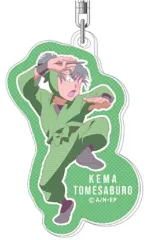 【中古】キーホルダー 20.食満留三郎 アクリルキーホルダー 「忍たま乱太郎」