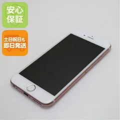 超美品 SIMフリー iPhone6S 64GB ローズゴールド 即日発送 スマホ Apple 本体 白ロム 土日祝発送OK 03000
