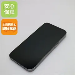 美品 SIMフリー iPhone13 Pro 512GB グラファイト 白ロム 本体 即日発送 土日祝発送OK あすつく 03000