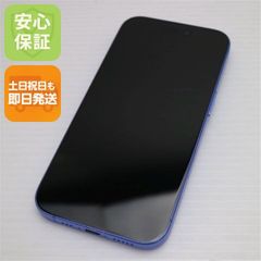 Google Pixel 10a 本体 ラベンダー手帳型ケース付 - メルカリ