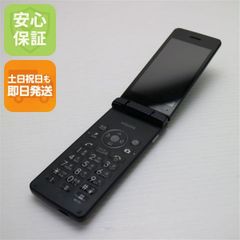 良品中古 SoftBank 501KC DIGNO ケータイ ブラック 中古 即日発送