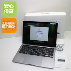 美品 MacBook Pro 2020 13インチ Core i7 32GB SSD 512GB ノートパソコン Apple  即日発送 土日祝発送OK 03000