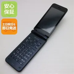 2026年最新】digno ky-42cの人気アイテム - メルカリ