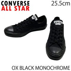 【USED／25.5㎝】CONVERSE ALL STAR OX ブラックモノクローム