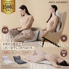 ATEX リラックスチェア リクライニングチェアAX-HX251 ダークグレー