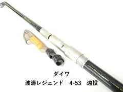 2026年最新】磯竿 ダイワ 波濤の人気アイテム - メルカリ