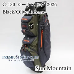 2026年最新】サンマウンテン 14分割の人気アイテム - メルカリ