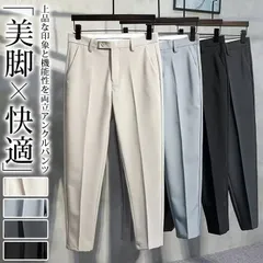スラックス センタープレス メンズ ビジネス 即購入OK カジュアル おしゃれ テーパードパンツ ストレッチ ゴルフパンツ メンズ 伸縮 スリム 細身 タイト アンクルパンツ きれいめ シンプル 大人 オフィス カchenda01