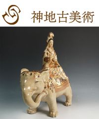 十二代 田原陶兵衛 萩焼 萩煎茶器 急須 湯冷し 茶碗 共箱 茶道具