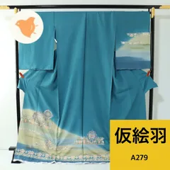 訪問着 仮絵羽 未仕立て 正絹 同梱購入歓迎 リメイク用 ぼかし 華紋 青緑系 和裁練習用 【A279】のサムネイル