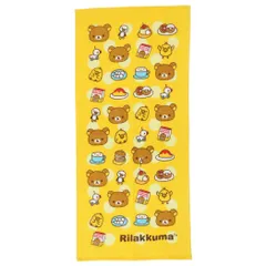 【メール便】リラックマ フェイスタオル ジャガードロングタオル ドット サンエックス 犬飼タオル 新生活準備 キャラクター グッズ 