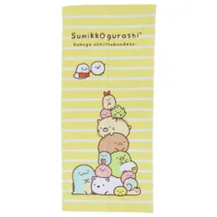 【メール便】すみっコぐらし フェイスタオル ジャガードロングタオル ベーシックイエロー サンエックス 犬飼タオル 新生活準備 キャラクター グッズ 