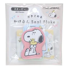 【メール便】スヌーピー メッセージシール かけるんシールフレーク スヌーピー＆ウッドストック ピーナッツ カミオジャパン ラッピング 伝言 キャラクター グッズ 