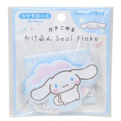 【メール便】シナモロール メッセージシール かけるんシールフレーク サンリオ カミオジャパン ラッピング 伝言 キャラクター グッズ 