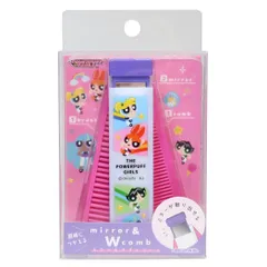 【メール便】パワーパフガールズ 身だしなみセット ミラー＆ダブルコーム Shine So Bright カミオジャパン 折りたたみブラシ 櫛 鏡 キャラクター グッズ 
