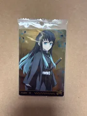 鬼滅の刃 ウエハース カード 時透 無一郎