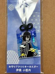鬼滅の刃 アクリル お守り キーホルダー 伊黒
