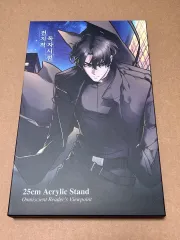 全知的な読者の視点から アクリルスタンド 2026年最新】全知的な読者の視点から アクリルスタンドの人気アイテム