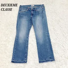 DEUXIEME CLASSE ダメージ加工デニムパンツ 36 ライトブルー