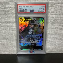 完美品！正規品！ワンピースカード サボ コミパラ 謀略の王国 PSA10