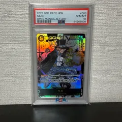 【PSA10】 サボ　SR スーパーパラレル(コミパラ) OP04-083【謀略の王国】