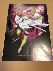 鬼滅の刃 一番くじ G賞 ポスター 甘露寺 蜜璃