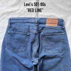 Levi