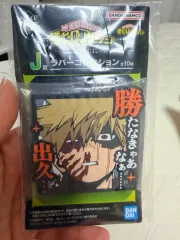 僕のヒーローアカデミア ヒロアカ 一番くじ J賞 ラバーコースター 爆豪 勝己