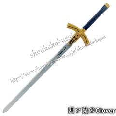 [미품·미사용 신품]붕괴:스타레일 페이트 FGO Fate Saber 알토리아 펜 드래곤 코스프레 도구 무기 의상 촬영 할로윈 크리스마스 가장 변장 활동 B260119