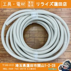 未来工業 ミラフレキSS MFS-28 【中古】【蓮田店】