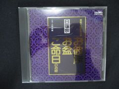 東方鈴奈庵 〜Forbidden Scrollery 第6巻特装版CD - メルカリ