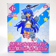 【未開封】らき☆すた プレミアムフィギュア 泉こなた 艦隊これくしょん -艦これ- 島風コスプレVer.