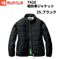 2026年最新】7420の人気アイテム - メルカリ