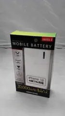 【未開封・未使用品】モバイル充電器 　モバイルバッテリー 20000mAh ホワイト　GH-BTR200-WH　YA0248　(2515077)