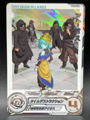 SDBH スーパードラゴンボールヒーローズ UGM1-SEC DA アイオス