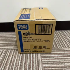 2026年最新】邪神 カートンの人気アイテム - メルカリ