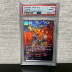 PSA10】モンキー・D・ルフィカード 中国 1st annitersary set 【中国