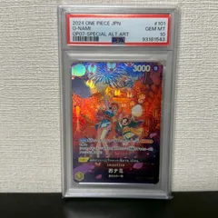 【PSA10】おナミ R SP パラレル OP06-101