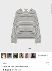 シヌーン ストライプ pk Tシャツ