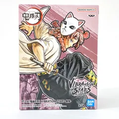 【未開封】アニメ「鬼滅の刃」 VIBRATION STARS -錆兎- フィギュア
