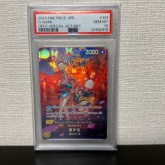 ワンピースカード ウタ チャンピオンシップ ファイナリスト psa10 英語